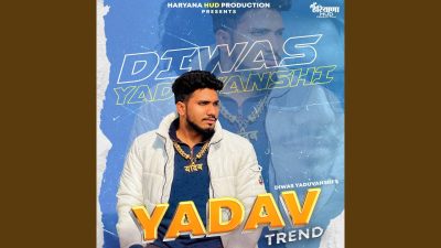 Yadav brand(1) - YouTube